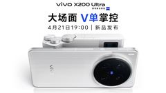 Vivo X200 Ultra, X200s Launching Today: How to Watch? What to Expect?