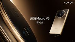 HONOR Magic V5 Will Debut as the World’s Slimmest Foldable Smartphone at 8.8mm Thick on July 5