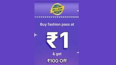 Flipkart Big Billion Days 2025: Get Fashion Pass at ₹1, Save ₹100 on Fashion Items – How to Avail?