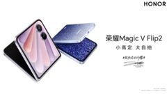 Honor Magic V Flip 2 Full Specifications Leaked Ahead of August 21 Launch