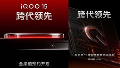 iQOO 15 Officially Teased ahead of Launch: Check Design, Specs, India Launch Timeline