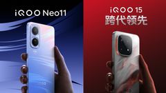 iQOO 15, iQOO Neo 11 Launching Today: How to Watch the Livestream? Check Expected Specifications & Pricing