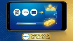 Paytm Gold Coins: How To Earn, Track, And Convert Them Into Digital Gold