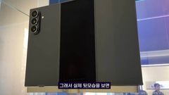 Samsung’s Tri-Fold Phone Just Appeared in New Footage — And It Looks Surprisingly Polished