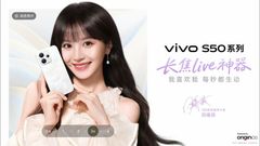 Vivo S50 and S50 Pro Mini Launch Date Announced: Check Features and India Launch Details