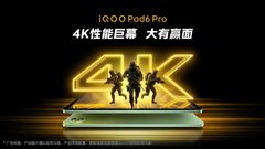 iQOO Pad 6 Pro Launched with Snapdragon 8 Elite Gen 5 SoC and 4K Display: Check Price & Specifications