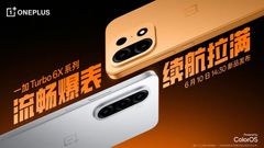 OnePlus Turbo 6X Series Launching June 10; Turbo 6X Pro Specs Officially Confirmed