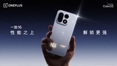 OnePlus 16 Launch Set for October 12: 185Hz Display, 200MP Camera, Snapdragon 8 Elite Extreme Gen 6 Confirmed