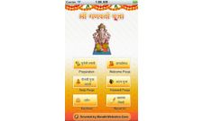 ಗಣೇಶ ಹಬ್ಬ ಆಚರಣೆಗಾಗಿ ಟಾಪ್‌ 5 ಆಪ್ಸ್‌ಗಳು