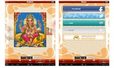 ಗಣೇಶ ಹಬ್ಬ ಆಚರಣೆಗಾಗಿ ಟಾಪ್‌ 5 ಆಪ್ಸ್‌ಗಳು