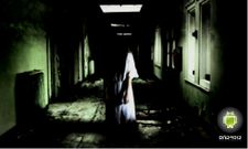 ಸ್ಮಾರ್ಟ್‌ಫೋನ್‌ ಮೂಲಕ ಭೂತಗಳನ್ನು ಹುಡುಕುವುದು ಹೇಗೆ?