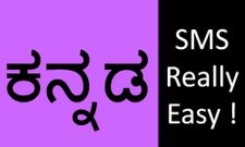 ಮನರಂಜನೆಗಾಗಿ ಟಾಪ್‌ 5 ಕನ್ನ್‌ಡ ಆಂಡ್ರಾಯ್ಡ್‌ ಆಪ್ಸ್‌