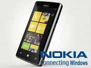ಅರೆರೇ...ನೋಕಿಯಾ ಹೊಸ ಸ್ಮಾರ್ಟ್ ಫೋನ್ 'ಸೀ ರೇ'