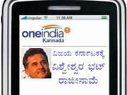 ನಿಮ್ಮ ಮೊಬೈಲಿಗೆ ಹತ್ತು ಉಚಿತ ಅಪ್ಲಿಕೇಷನ್