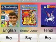 ಐಫೋನಿನಲ್ಲಿ ಚಂದಮಾಮನ ಕಥೆಗಳ ಅಪ್ಲಿಕೇಶನ್