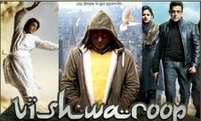 ಆಂಡ್ರಾಯ್ಡ್‌ ಫೋನ್‌ನಲ್ಲಿ ವಿಶ್ವರೂಪಂ ನೋಡಿ