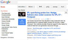 ಗೂಗಲ್ ನ್ಯೂಸ್‌ನಲ್ಲಿ ಕನ್ನಡ ಬೇಕು!