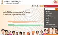 ಆಧಾರ್‌ ಕನ್ನಡ ವೆಬ್‌ಸೈಟ್‌ಗೆ ಚಾಲನೆ