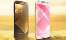 ಸ್ಯಾಮ್‌ಸಂಗ್‌ನಿಂದ ಚಿನ್ನದ ಫೋನ್‌