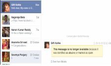 ಫೇಸ್‌ಬುಕ್‌ ಇನ್‌ಬಾಕ್ಸ್‌ಗೆ ಬರುತ್ತಿದೆ ಹೊಸ ಸ್ಪಾಮ್‌ ಮೆಸೇಜ್‌