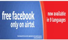 ಏರ್‌ಟೆಲ್‌ ಆಫರ್‌‌:ಫೇಸ್‌‌ಬುಕ್‌ ಉಚಿತ