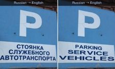 ವರ್ಲ್ಡ್ ಲೆನ್ಸ್‌ನಿಂದ ನಿಮ್ಮ ಭಾಷೆಯ ಅನುವಾದ ಪಡೆಯಿರಿ