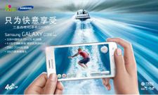 ಸ್ಯಾಮ್‌ಸಂಗ್ ಗ್ಯಾಲಕ್ಸಿ ಕೋರ್ ಮಿನಿಗೆ 4 ಜಿ ಬೆಂಬಲ