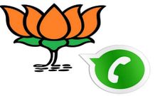 ಬಿಜೆಪಿಯಿಂದ ಬಾಜಾಪಾ ಸಮ್ವದ್ ಸೇತು ಅಪ್ಲಿಕೇಶನ್