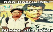 ಲೂಸಿಯಾ ಚಿತ್ರದಲ್ಲಿ ಹಾಸ್ಯಮಯ ಕನ್ನಡ ಮೆಮೇಗಳು