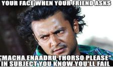 ನಿಮಗೂ ಈ ಅನುಭವ ಉಂಟಾಗಿದೆಯೇ