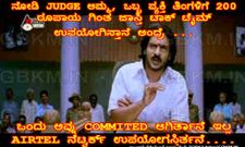 ನಿಜಕ್ಕೂ ಈ ಮಿಮ್ಸ್ ಅದ್ಭುತ ಹಾಸ್ಯಗಳಾಗಿವೆ