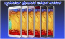 ದೀಪಾವಳಿ ಸಂಭ್ರಮ ಸ್ಯಾಮ್‌ಸಂಗ್ ಫೋನ್‌ ದರಕಡಿತ