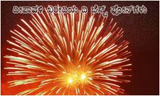 ಮನತಣಿಸುವ ದೀಪಾವಳಿ ಧಮಾಕಾ ಫೋನ್‌ಗಳು