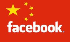 ಇನ್ನು ಚೀನಾದಲ್ಲೂ ಸಾಮಾಜಿಕ ಜಾಲತಾಣ ಪ್ರವೇಶ