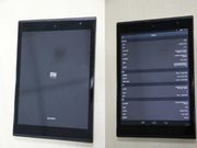 ಸಿಇಎಸ್‌ಗಾಗಿ ಶ್ಯೋಮಿಯಿಂದ ಇನ್ನೊಂದು ಕೊಡುಗೆ