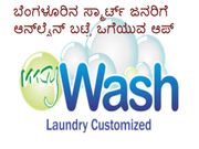 ಬೆಂಗಳೂರಿನ ಸ್ಮಾರ್ಟ್‌ ಜನರಿಗೆ ಆನ್‌ಲೈನ್ ಬಟ್ಟೆ ಒಗೆಯುವ ಆಪ್