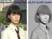 ಜಾಲತಾಣದಲ್ಲಿ ಸುಂಟರಗಾಳಿಯ ಎಬ್ಬಿಸಿದ ಸುಂದರಿ ಸಾಯಾ