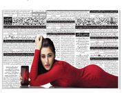 ನರ್ಗೀಸ್ ಫಕ್ರಿ ಫೋನ್ ಜಾಹೀರಾತು ಪಾಕ್‌ನಲ್ಲಿ ಖಂಡನೆ