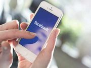 ಫೇಸ್‌ಬುಕ್ ಕುರಿತು ನೀವು ಅರಿಯದ ರಹಸ್ಯ ಸತ್ಯಗಳು