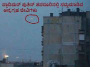 ವ್ಲಾದಿಮರ್ ಪುತಿನ್ ತವರೂರಿನಲ್ಲಿ ಸದ್ದುಮಾಡಿದ ಅನ್ಯಗ್ರಹ ಜೀವಿಗಳು