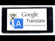 ಫೋನ್‌ ಕ್ಯಾಮೆರಾ ಬಳಸಿ ಯಾವುದೇ ಭಾಷೆಯನ್ನು ಅರ್ಥ ಮಾಡಿಕೊಳ್ಳುವುದು ಹೇಗೆ?