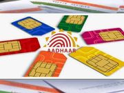 ಹೊಸ ಮೊಬೈಲ್‌ ಕನೆಕ್ಷನ್‌ಗೆ ಆಧಾರ್ e-KYC: ಸರ್ಕಾರದಿಂದ ಅನುಮತಿ