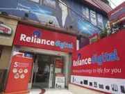 ನಿಮ್ಮ ಏರಿಯಾದಲ್ಲಿ 'ರಿಲಾಯನ್ಸ್ ಜಿಯೋ' ಸಿಮ್ ಸ್ಟೋರ್‌ ಪತ್ತೆ ಹೇಗೆ?