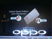 'ಓಪ್ಪೋ ಎಫ್‌1ಎಸ್' ದಿಪಾವಳಿ ಲಿಮಿಟೆಡ್ ಎಡಿಸನ್‌ ಲಾಂಚ್: ವಿಶೇಷತೆ ಏನು ಗೊತ್ತೇ?