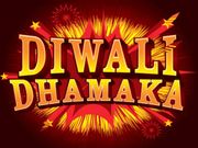 ದೀಪಾವಳಿ ಕೊಡುಗೆಗಳು: ಸ್ಮಾರ್ಟ್ ಫೋನುಗಳ ಎಕ್ಸ್ಚೇಂಜ್ ಕೊಡುಗೆಗಳು.