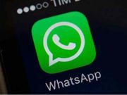 ವಾಟ್ಸಾಪ್‌ನಲ್ಲಿ ಸ್ವೀಕರಿಸಿದ ವೀಡಿಯೊ ಡೌನ್‌ಲೋಡ್‌ ಆಗುವ ಮೊದಲೇ ನೋಡುವುದು ಹೇಗೆ?