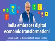 ಡಿಜಿಟಲ್‌ ವ್ಯವಹಾರ ನಡೆಸಿ ಸರ್ಕಾರದಿಂದ 1 ಕೋಟಿ ಬಹುಮಾನ ಪಡೆಯಿರಿ!!