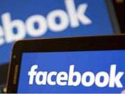 ಮಕ್ಕಳ ಸುರಕ್ಷಿತ ಬಳಕೆಗಾಗಿ ಫೇಸ್‌ಬುಕ್‌'ನಿಂದ 'ಪೇರೆಂಟ್ಸ್ ಪೋರ್ಟಲ್'' ಲಾಂಚ್‌: ಏನಿದು?