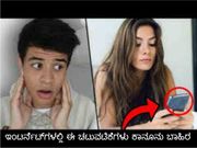 ಎಚ್ಚರ..! ಆನ್‌ಲೈನ್‌ನಲ್ಲಿ ಇನ್ಮುಂದೆ ಈ ಚಟುವಟಿಕೆಗಳು ದೊಡ್ಡ ಅಪರಾಧ