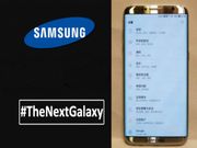 ಸ್ಯಾಮ್‌ಸಂಗ್ ಗ್ಯಾಲಾಕ್ಸಿ ಎಸ್8 ಫೋಟೊ, ಫೀಚರ್ಸ್ ಲೀಕ್!!